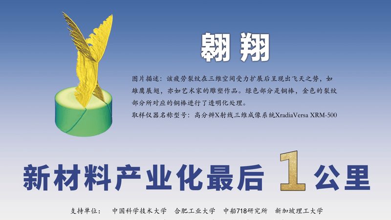 光伏级精细化工品，纯度门槛到底在哪里