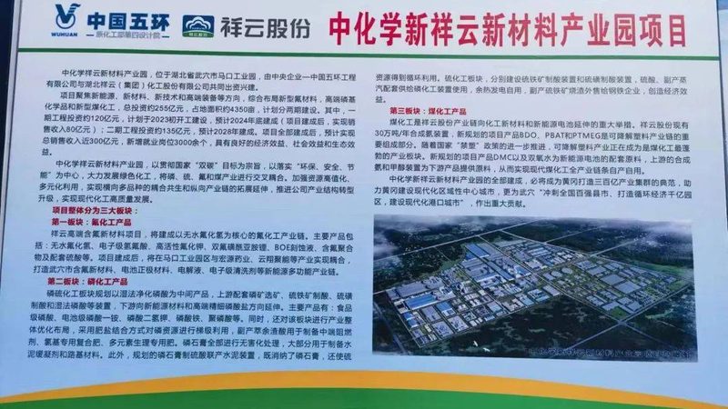 PA6改性料在汽车配件制造中的关键作用**