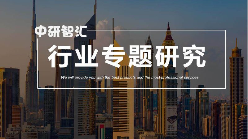 食品添加剂：如何选择合适的化工产品