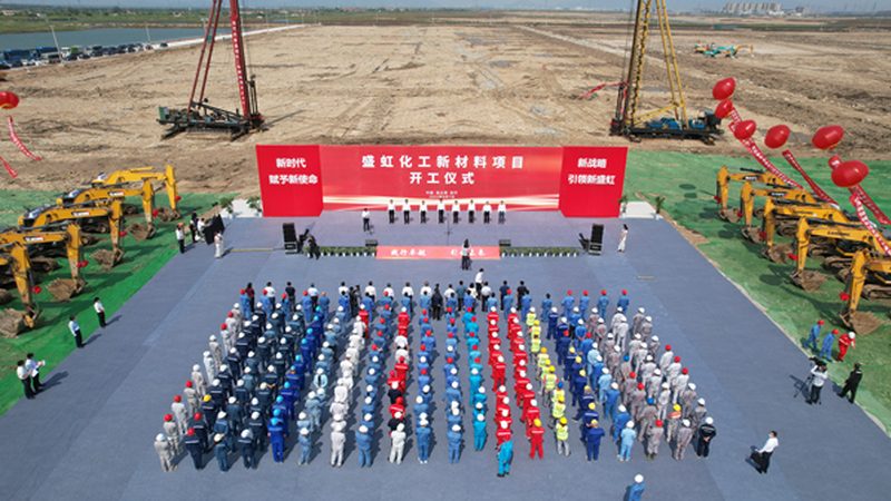 催化剂助剂：助力化工新材料发展的“隐形功臣