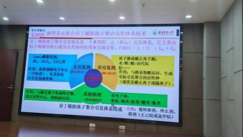 瓷砖胶粘剂C1与C2：揭秘其区别与应用