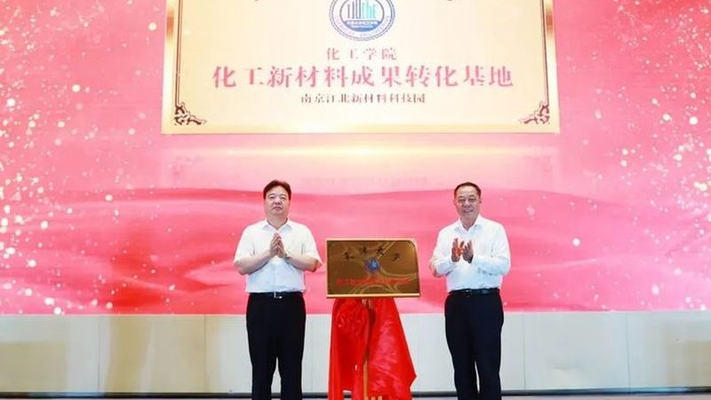 玻璃纤维复合材料：揭秘其优势与挑战