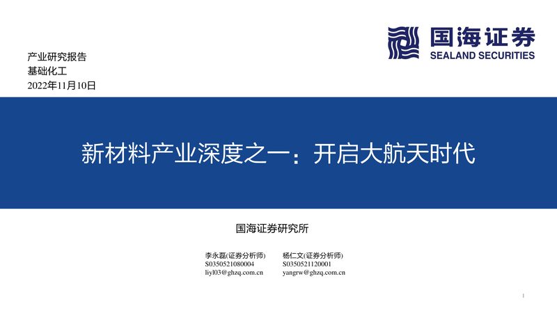 改性塑料物性参数：读懂这六项，选材不再靠感觉