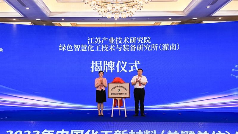 广东工业添加剂价格波动背后的供应链逻辑