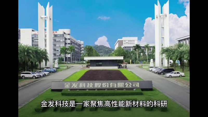 工程塑料国家标准与ASTM：标准对比与选用要点