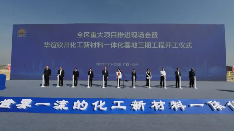 进口化学助剂如何精准选型，避免误区**