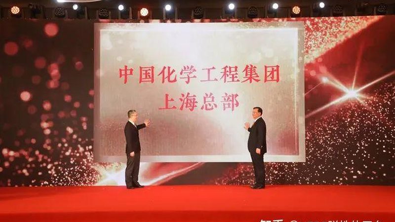 揭秘上海电子级精细化工产品厂家排名背后的考量